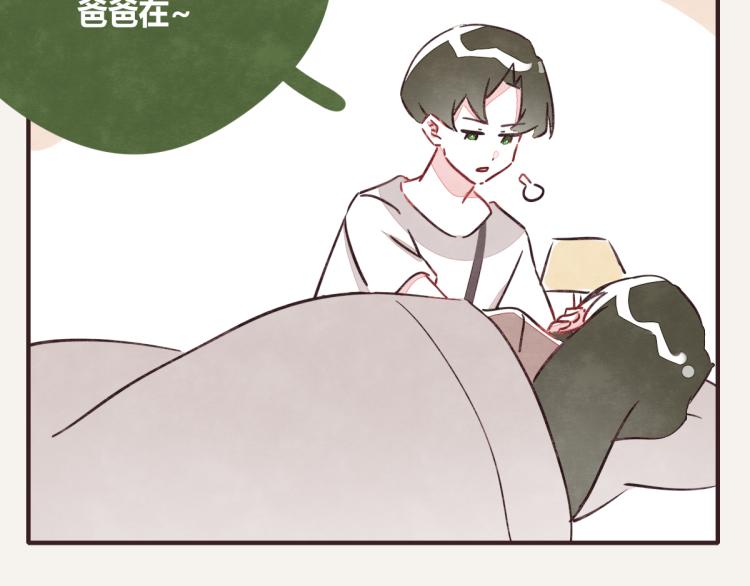 《805》漫画最新章节第0345话 何必的决定免费下拉式在线观看章节第【73】张图片