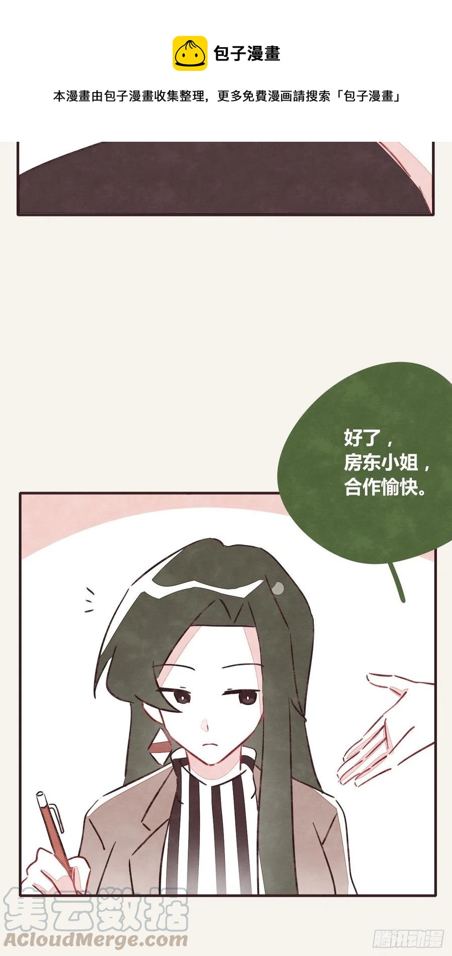 《805》漫画最新章节第0348话 儿子永远是儿子免费下拉式在线观看章节第【19】张图片