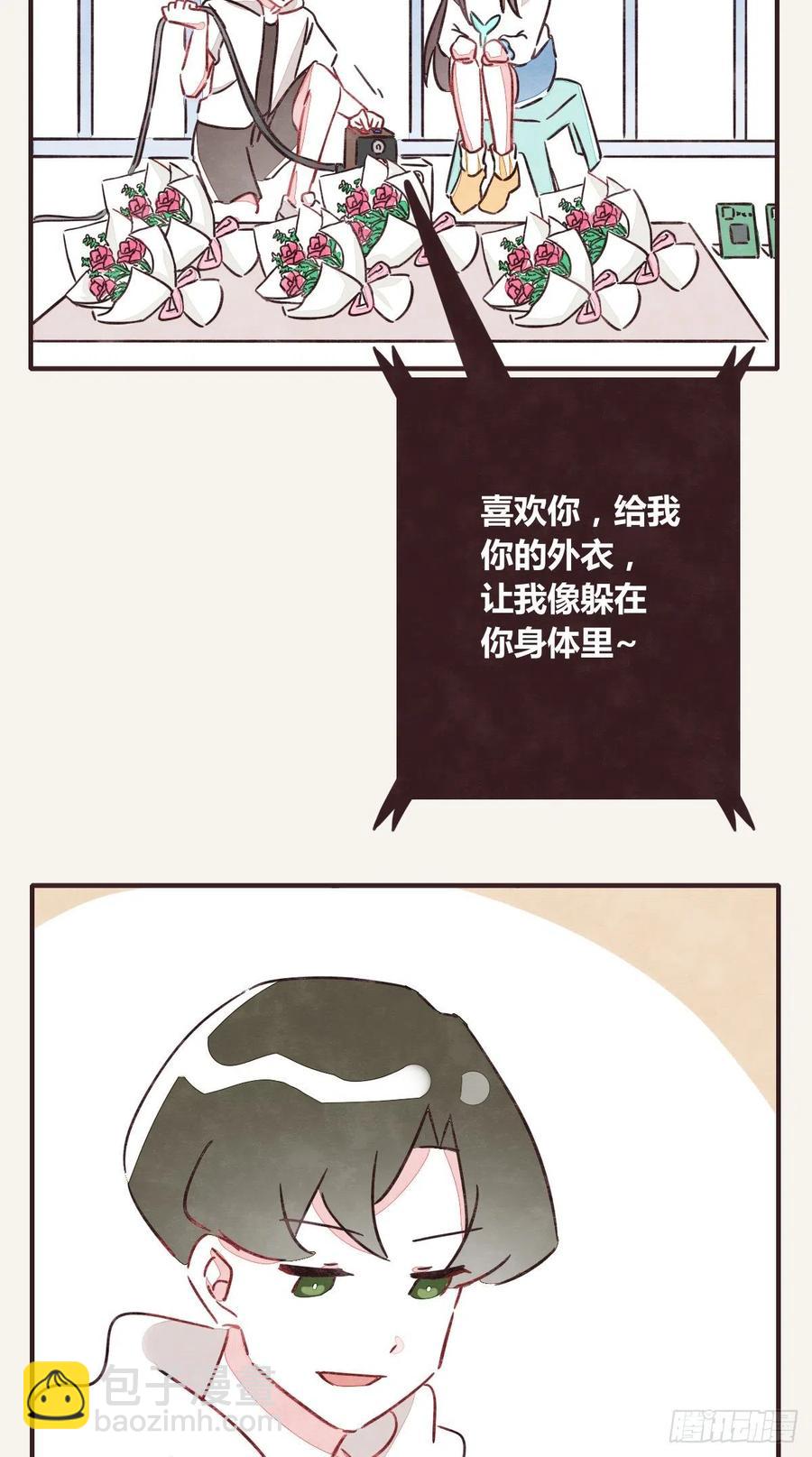 《805》漫画最新章节第0350话 少女情怀总是诗免费下拉式在线观看章节第【26】张图片