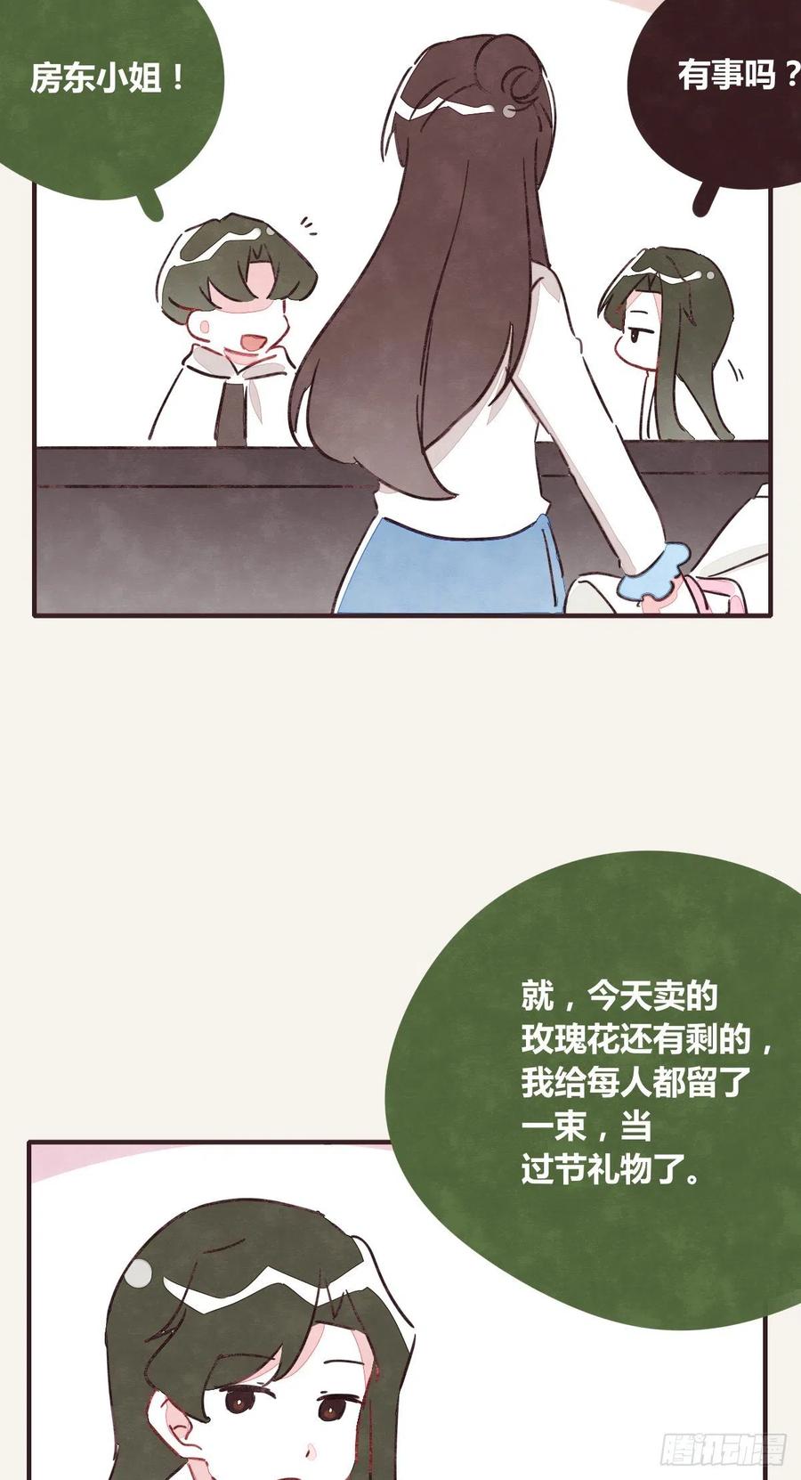 《805》漫画最新章节第0350话 少女情怀总是诗免费下拉式在线观看章节第【42】张图片