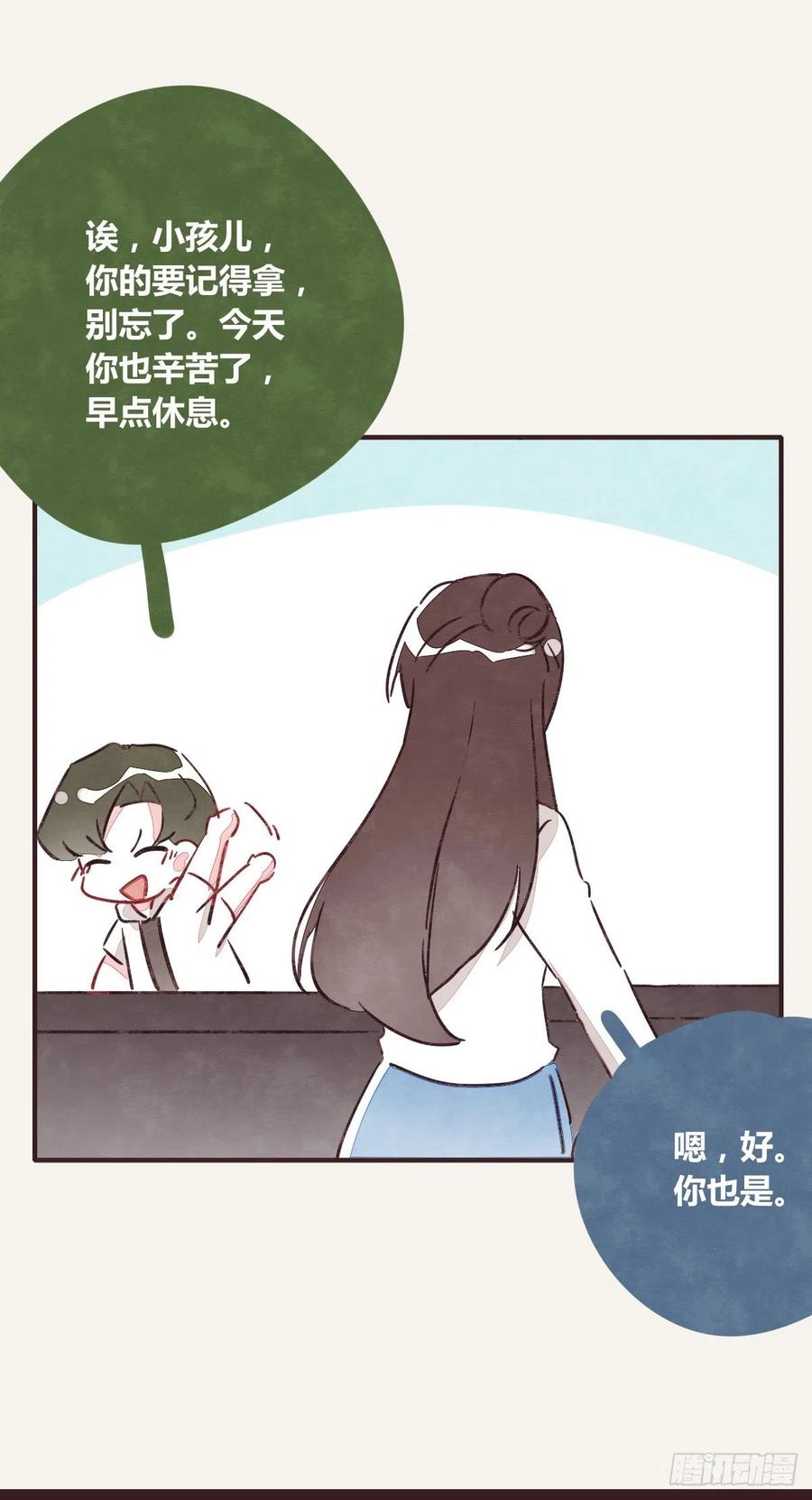 《805》漫画最新章节第0350话 少女情怀总是诗免费下拉式在线观看章节第【45】张图片