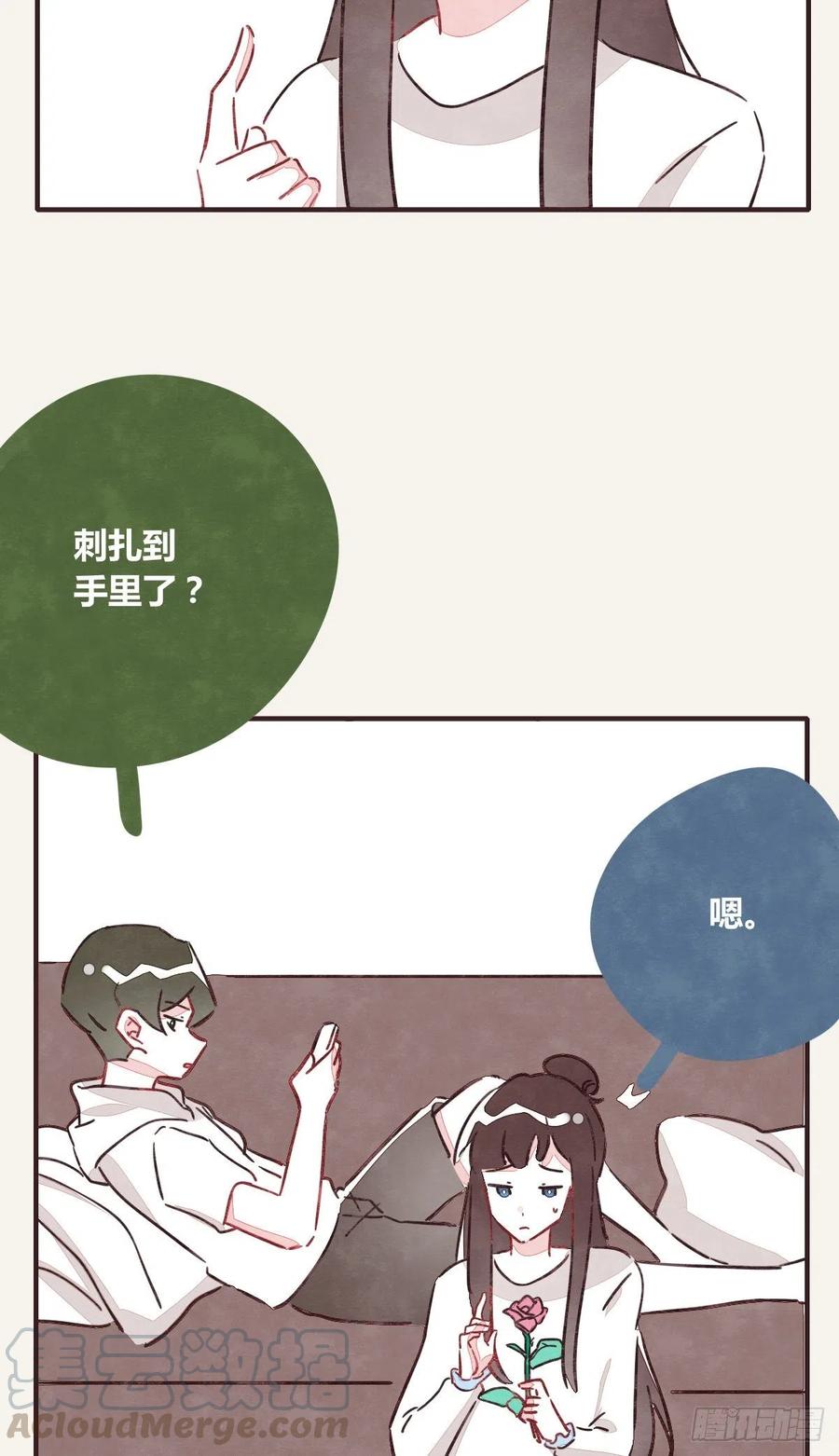 《805》漫画最新章节第0350话 少女情怀总是诗免费下拉式在线观看章节第【7】张图片