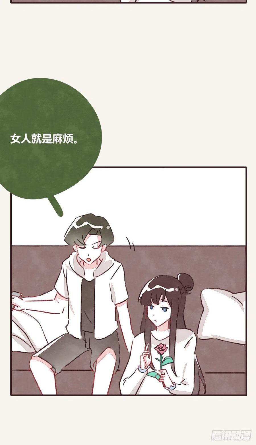 《805》漫画最新章节第0350话 少女情怀总是诗免费下拉式在线观看章节第【8】张图片