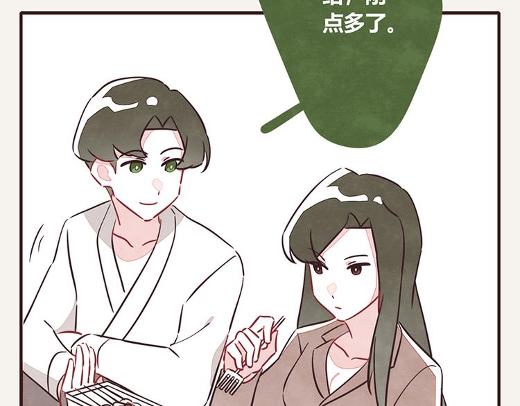 《805》漫画最新章节第0036话 穷免费下拉式在线观看章节第【10】张图片