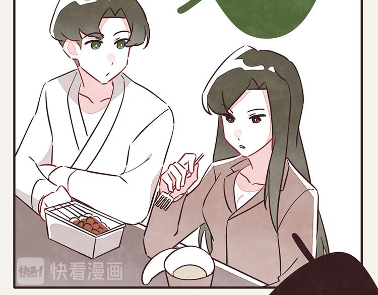 《805》漫画最新章节第0036话 穷免费下拉式在线观看章节第【13】张图片