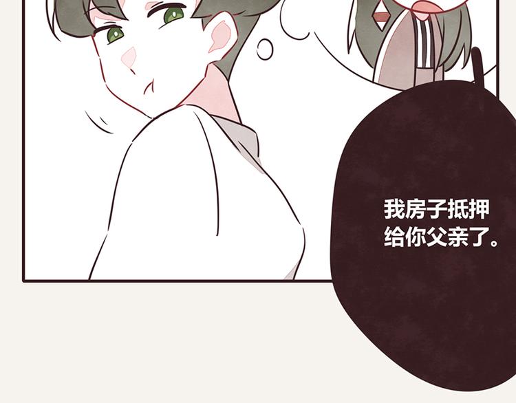 《805》漫画最新章节第0036话 穷免费下拉式在线观看章节第【5】张图片