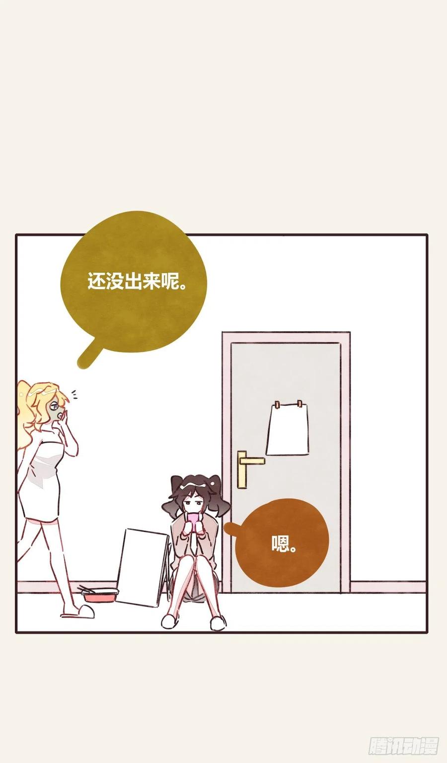 《805》漫画最新章节第0359话 加油，你可以的！免费下拉式在线观看章节第【22】张图片