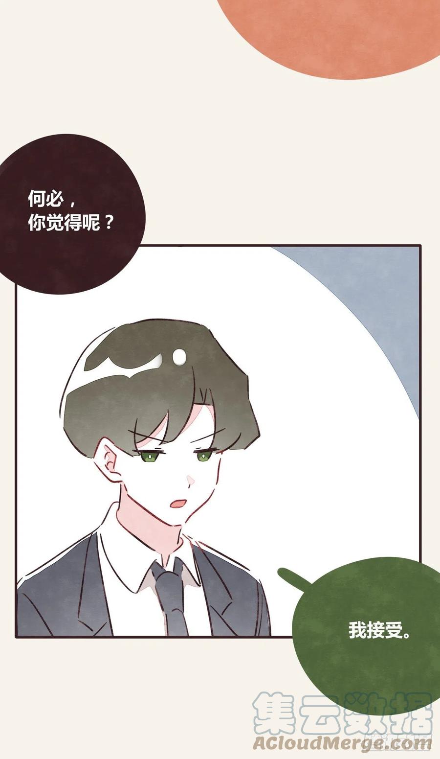 《805》漫画最新章节第0363话 打赌免费下拉式在线观看章节第【21】张图片