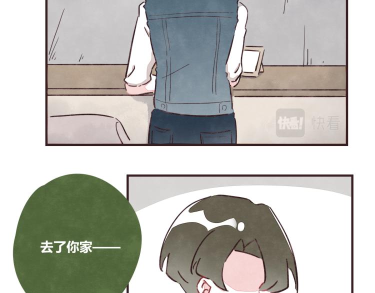 《805》漫画最新章节番外 有你真好免费下拉式在线观看章节第【23】张图片