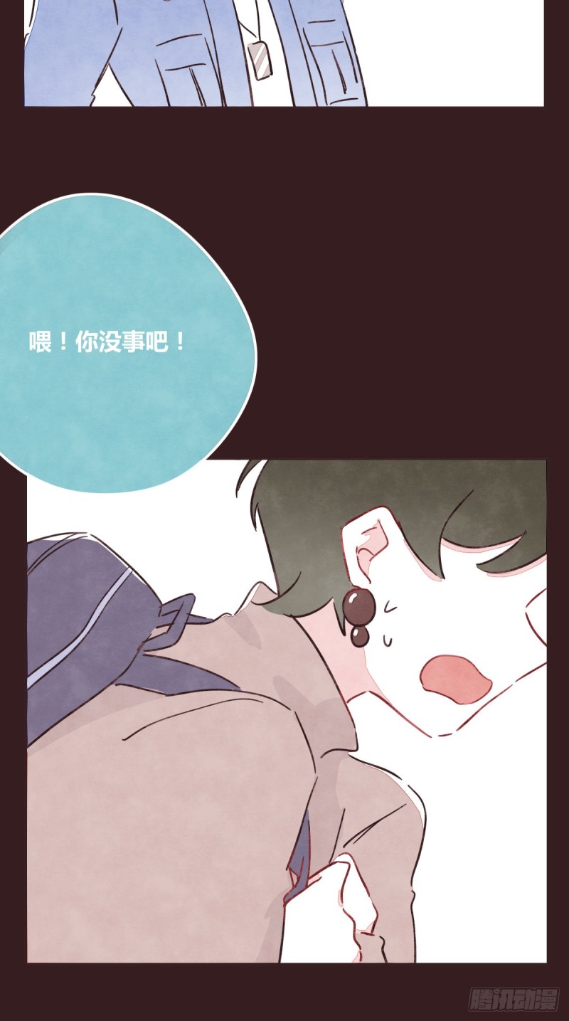 《805》漫画最新章节第0365话 世界上最好的岩姐免费下拉式在线观看章节第【14】张图片