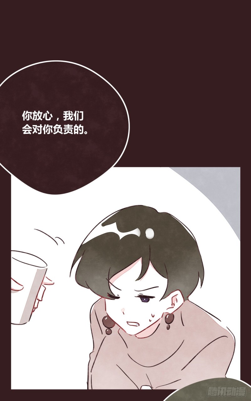 《805》漫画最新章节第0365话 世界上最好的岩姐免费下拉式在线观看章节第【16】张图片