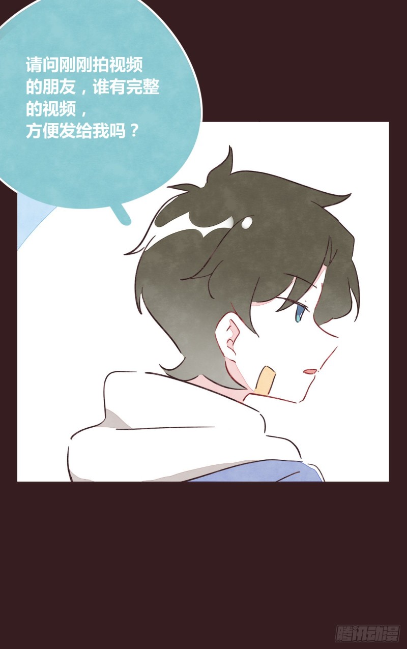 《805》漫画最新章节第0365话 世界上最好的岩姐免费下拉式在线观看章节第【21】张图片