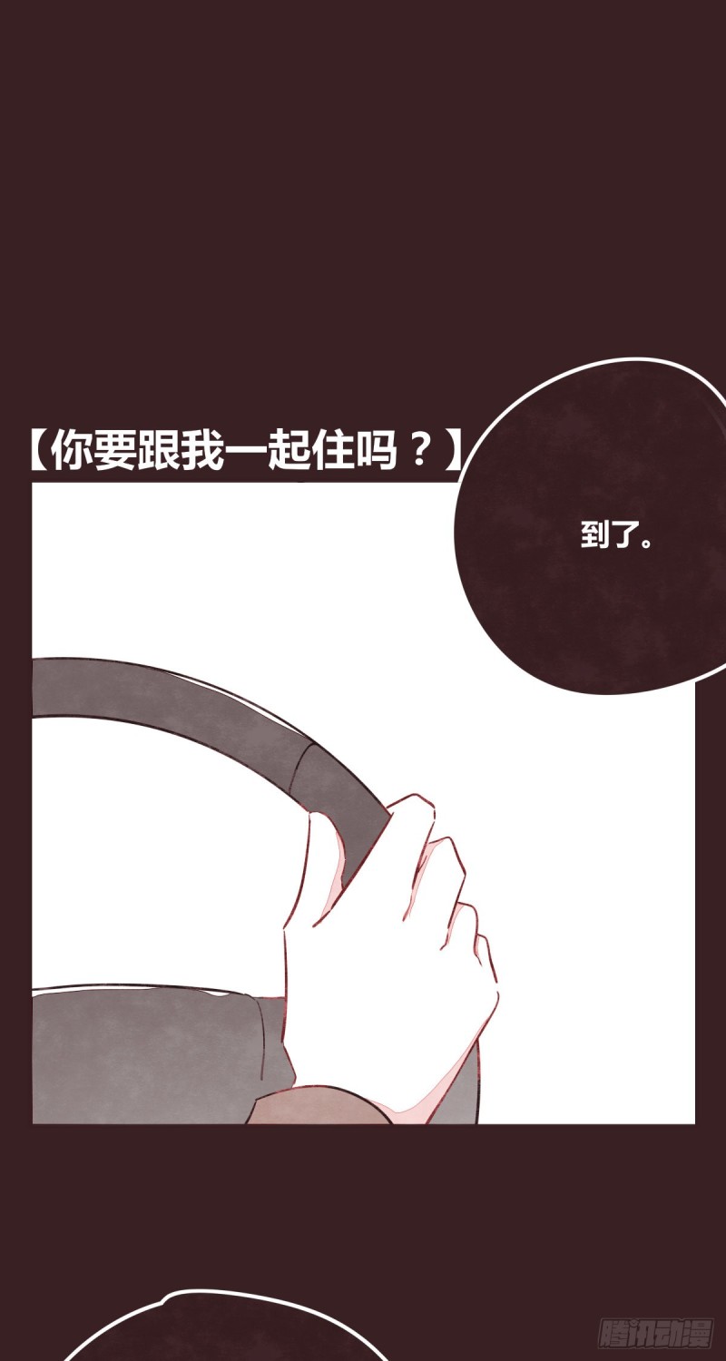 《805》漫画最新章节第0365话 世界上最好的岩姐免费下拉式在线观看章节第【22】张图片