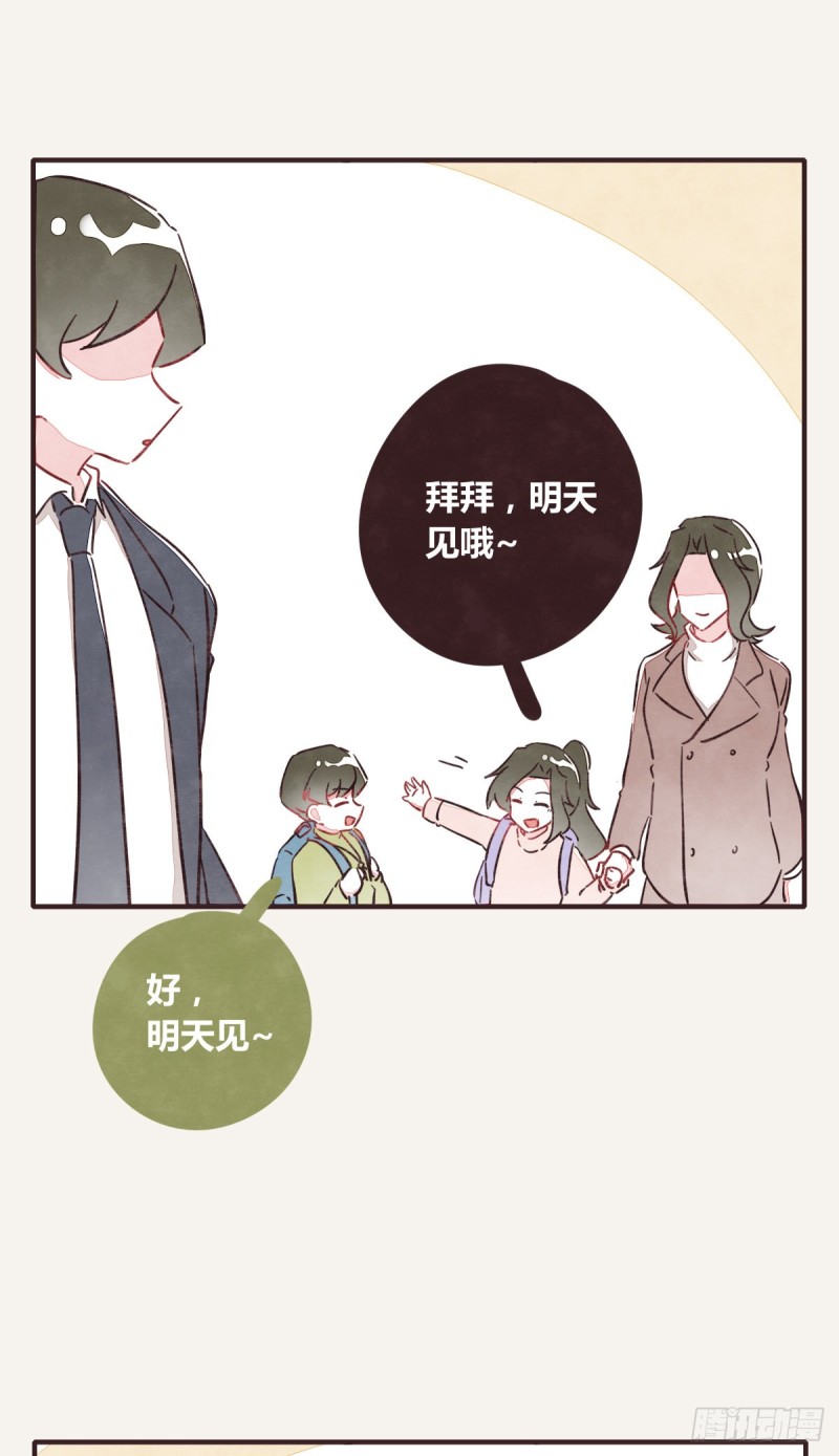 《805》漫画最新章节第0366话 生日快乐，大宝免费下拉式在线观看章节第【3】张图片