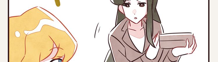 《805》漫画最新章节第0037话 早餐免费下拉式在线观看章节第【15】张图片