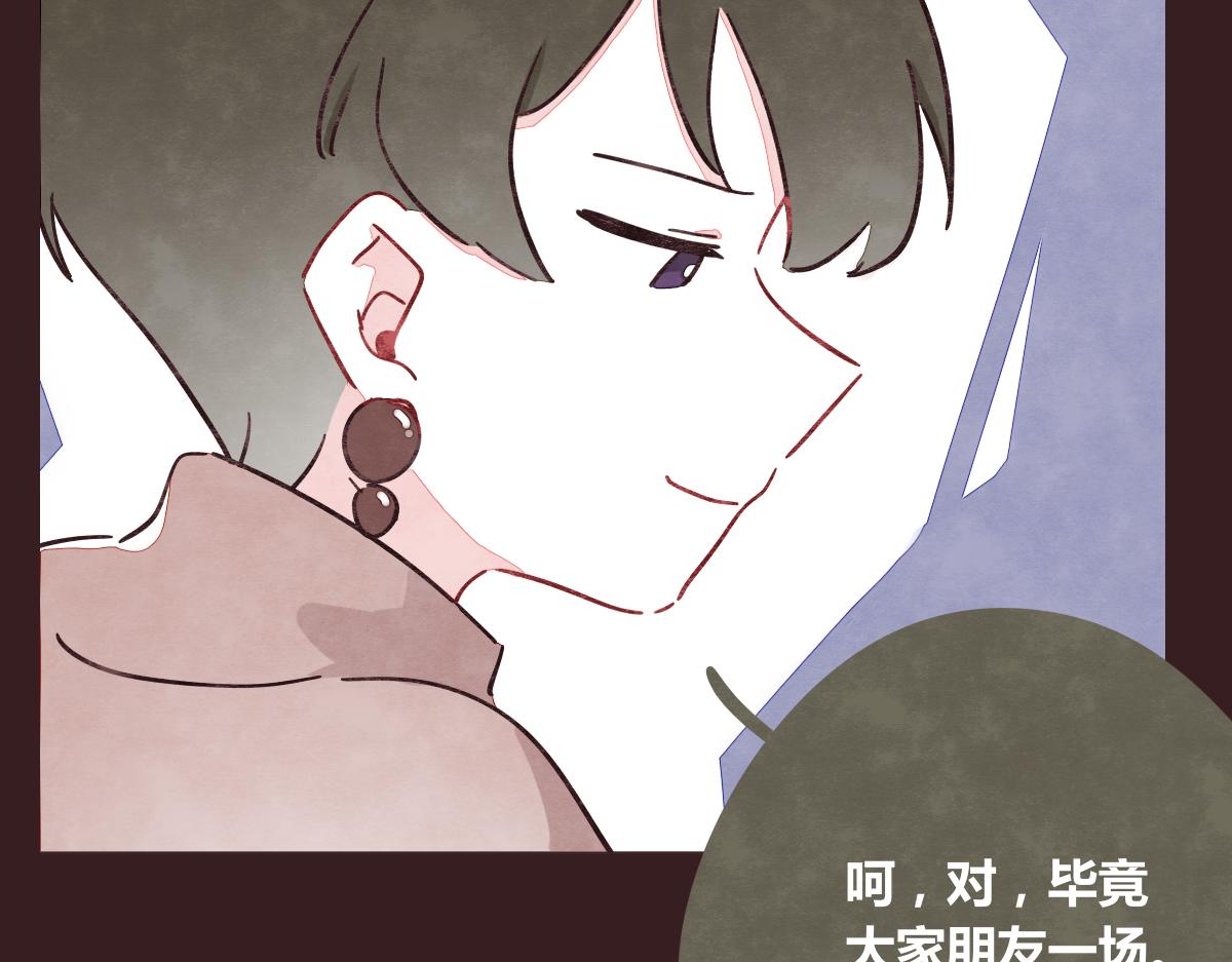 《805》漫画最新章节第0371话 新的打算免费下拉式在线观看章节第【29】张图片