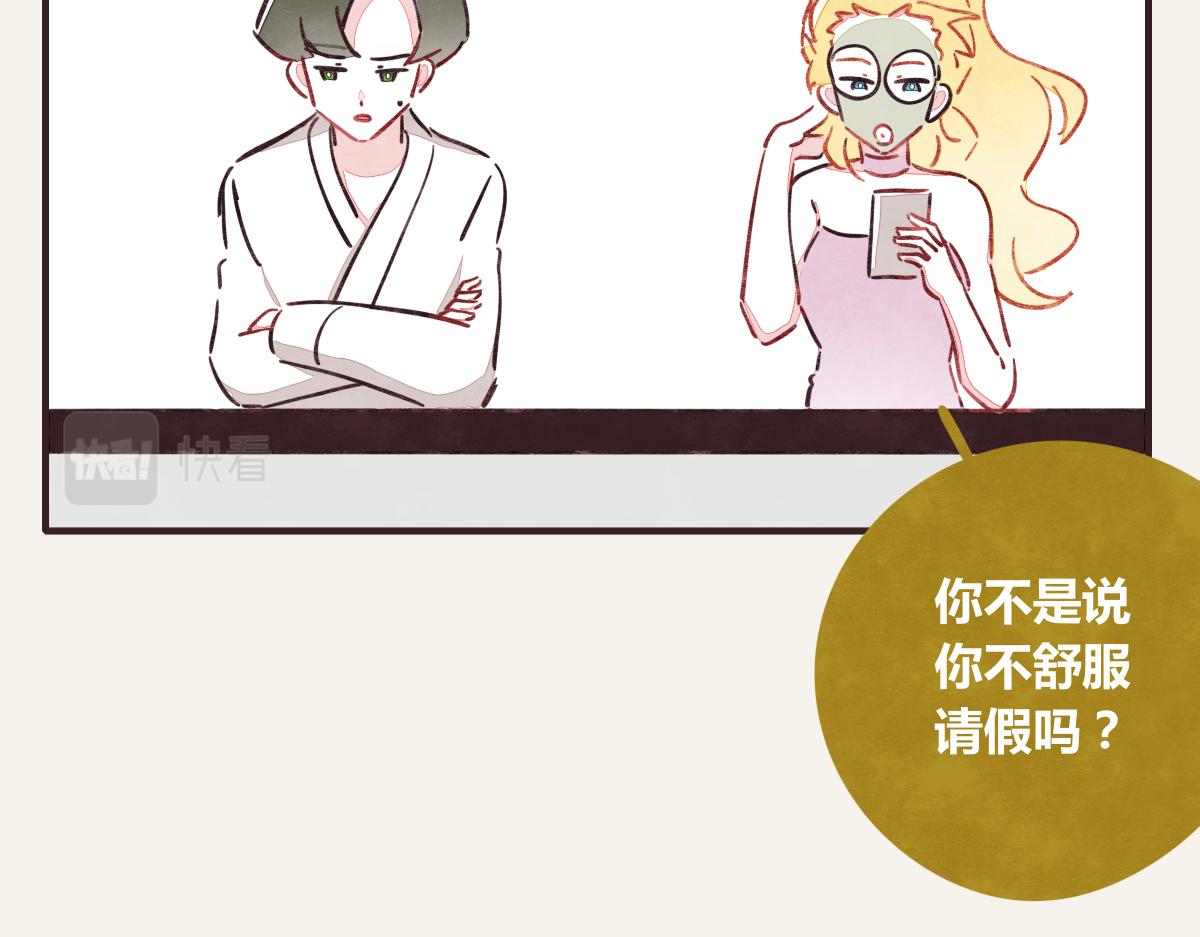 《805》漫画最新章节第0374话 别怂，就是上！免费下拉式在线观看章节第【13】张图片