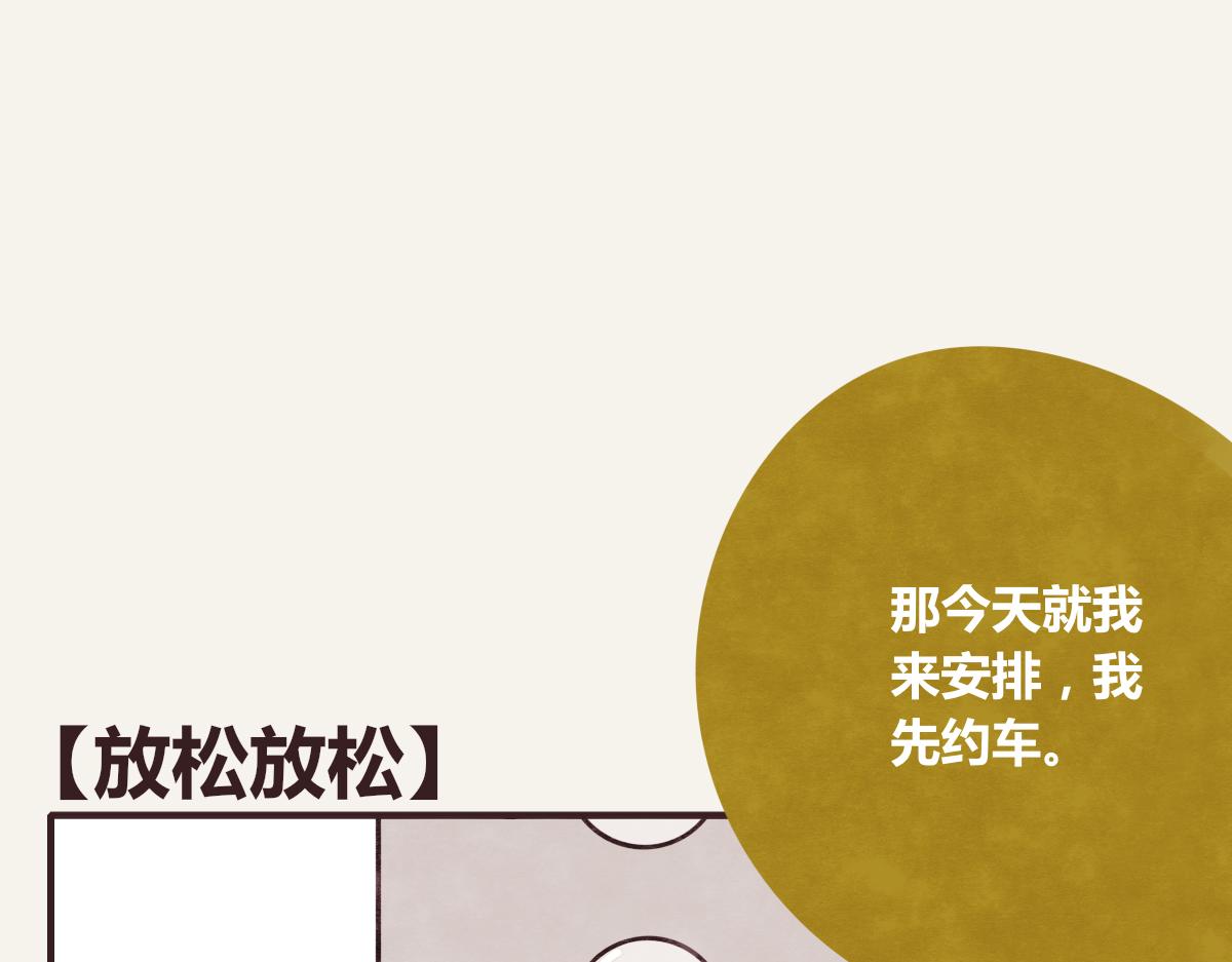 《805》漫画最新章节第0374话 别怂，就是上！免费下拉式在线观看章节第【22】张图片