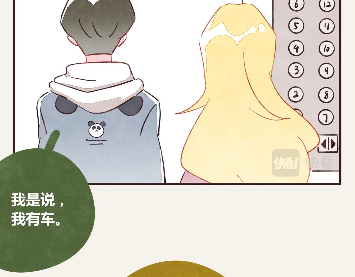 《805》漫画最新章节第0374话 别怂，就是上！免费下拉式在线观看章节第【26】张图片