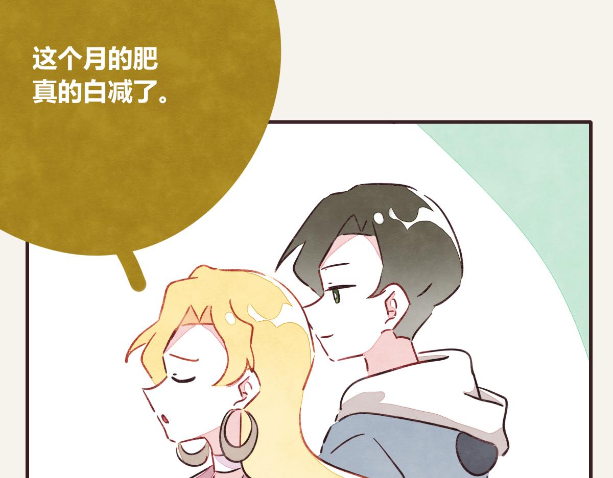 《805》漫画最新章节第0374话 别怂，就是上！免费下拉式在线观看章节第【38】张图片