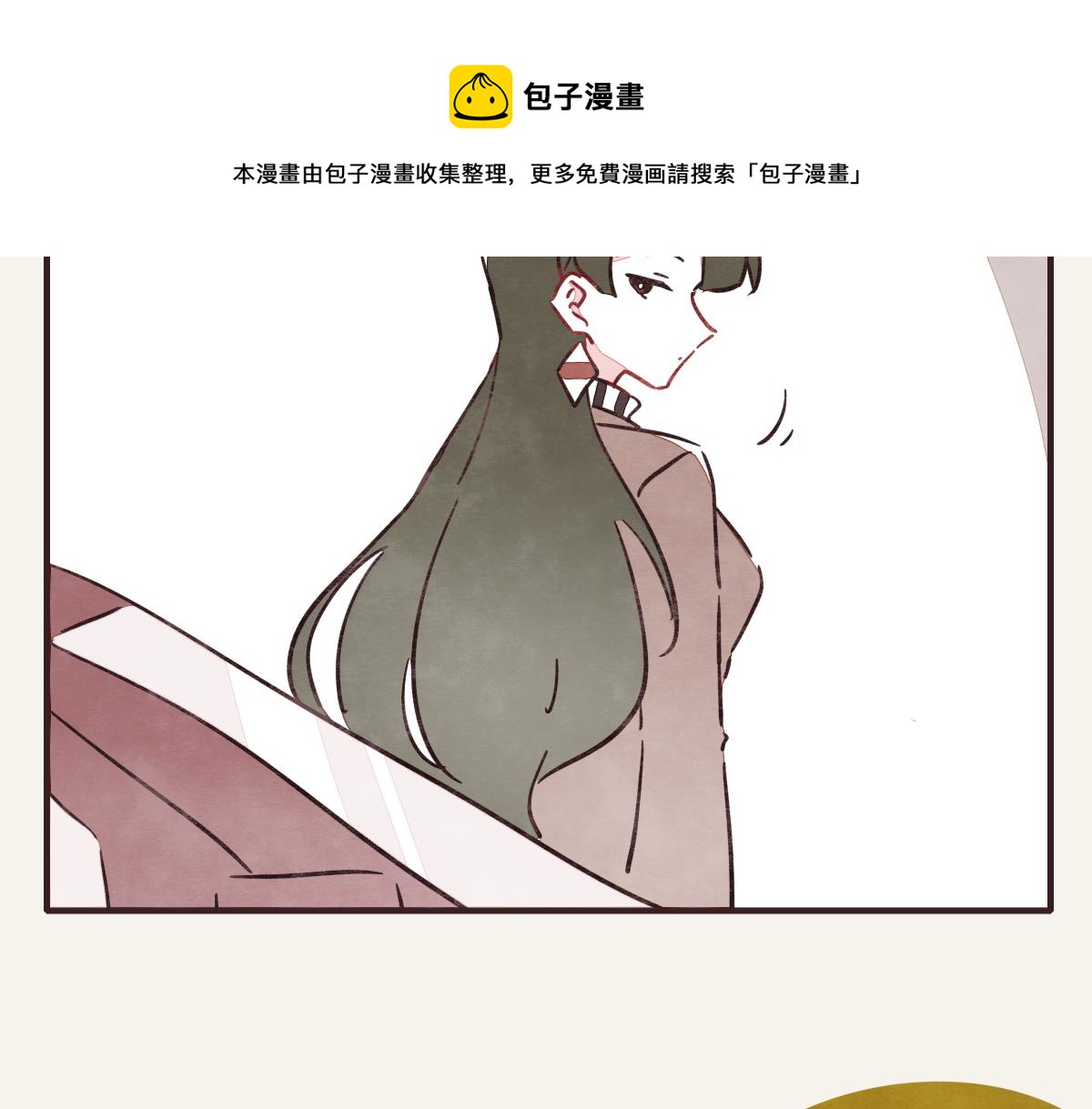 《805》漫画最新章节第0374话 别怂，就是上！免费下拉式在线观看章节第【44】张图片