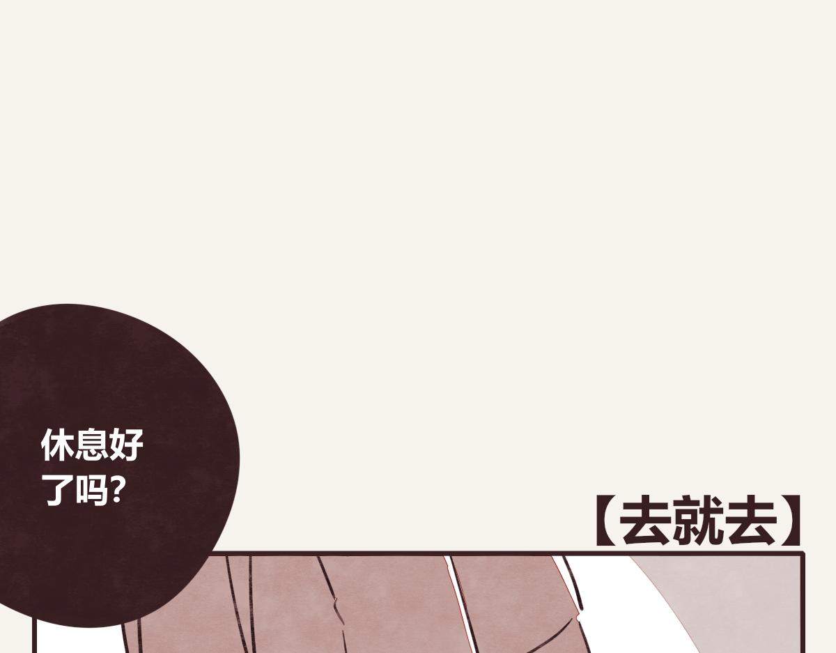 《805》漫画最新章节第0374话 别怂，就是上！免费下拉式在线观看章节第【64】张图片