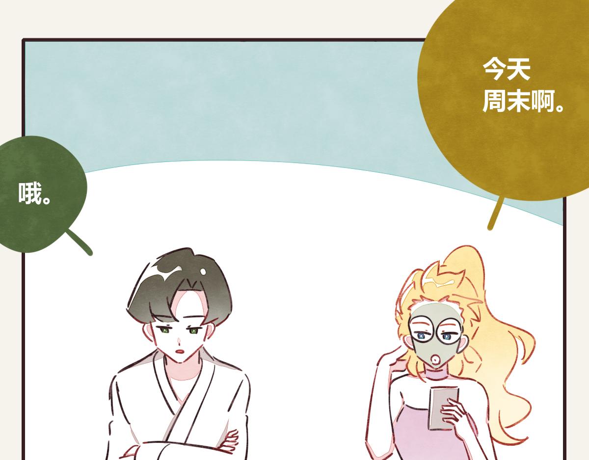 《805》漫画最新章节第0374话 别怂，就是上！免费下拉式在线观看章节第【7】张图片