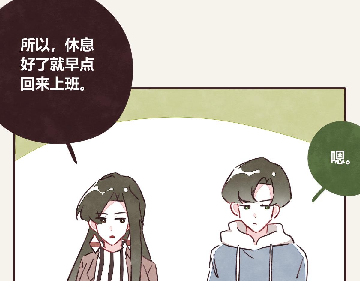 《805》漫画最新章节第0374话 别怂，就是上！免费下拉式在线观看章节第【70】张图片