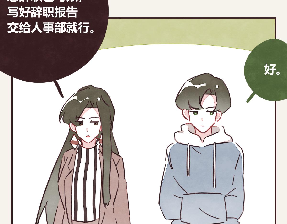 《805》漫画最新章节第0374话 别怂，就是上！免费下拉式在线观看章节第【73】张图片