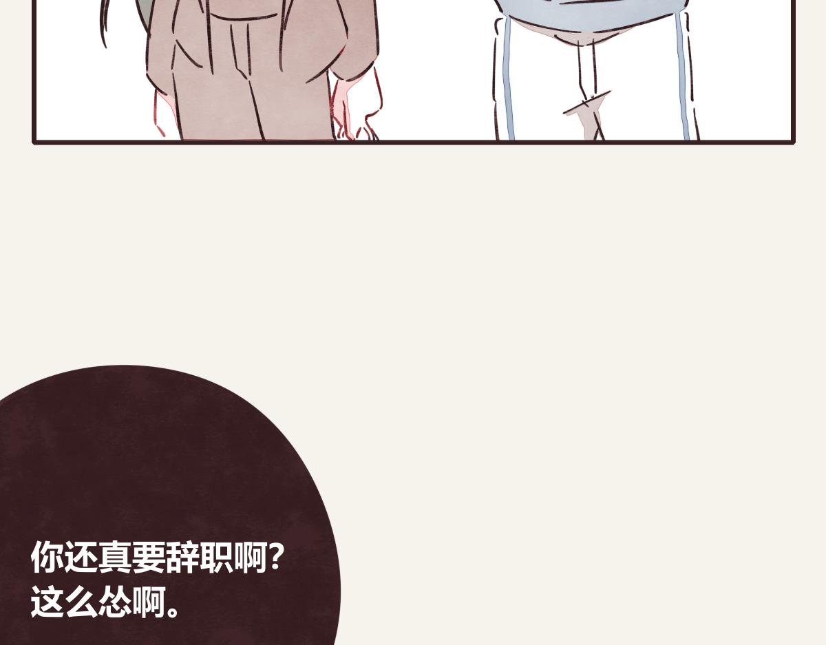 《805》漫画最新章节第0374话 别怂，就是上！免费下拉式在线观看章节第【74】张图片