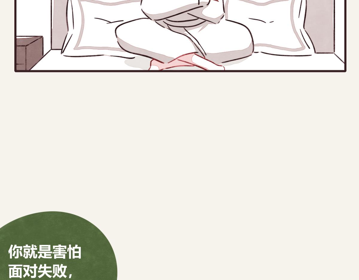 《805》漫画最新章节第0374话 别怂，就是上！免费下拉式在线观看章节第【85】张图片