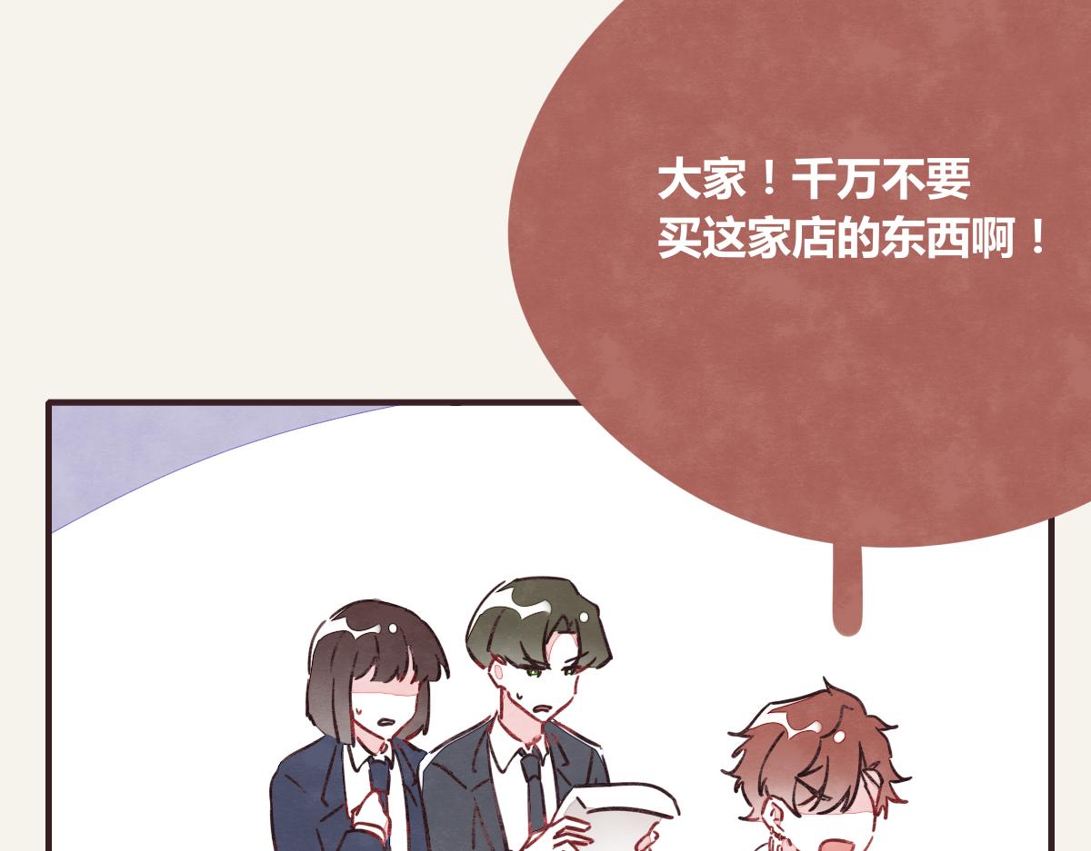 《805》漫画最新章节第0378话 风来了免费下拉式在线观看章节第【17】张图片