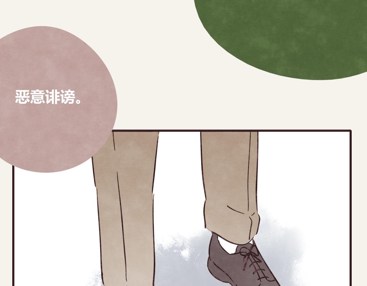 《805》漫画最新章节第0378话 风来了免费下拉式在线观看章节第【28】张图片