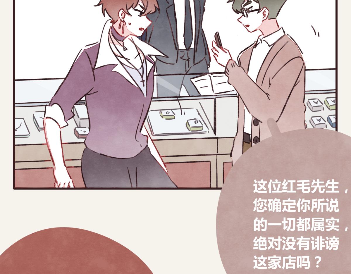 《805》漫画最新章节第0378话 风来了免费下拉式在线观看章节第【35】张图片