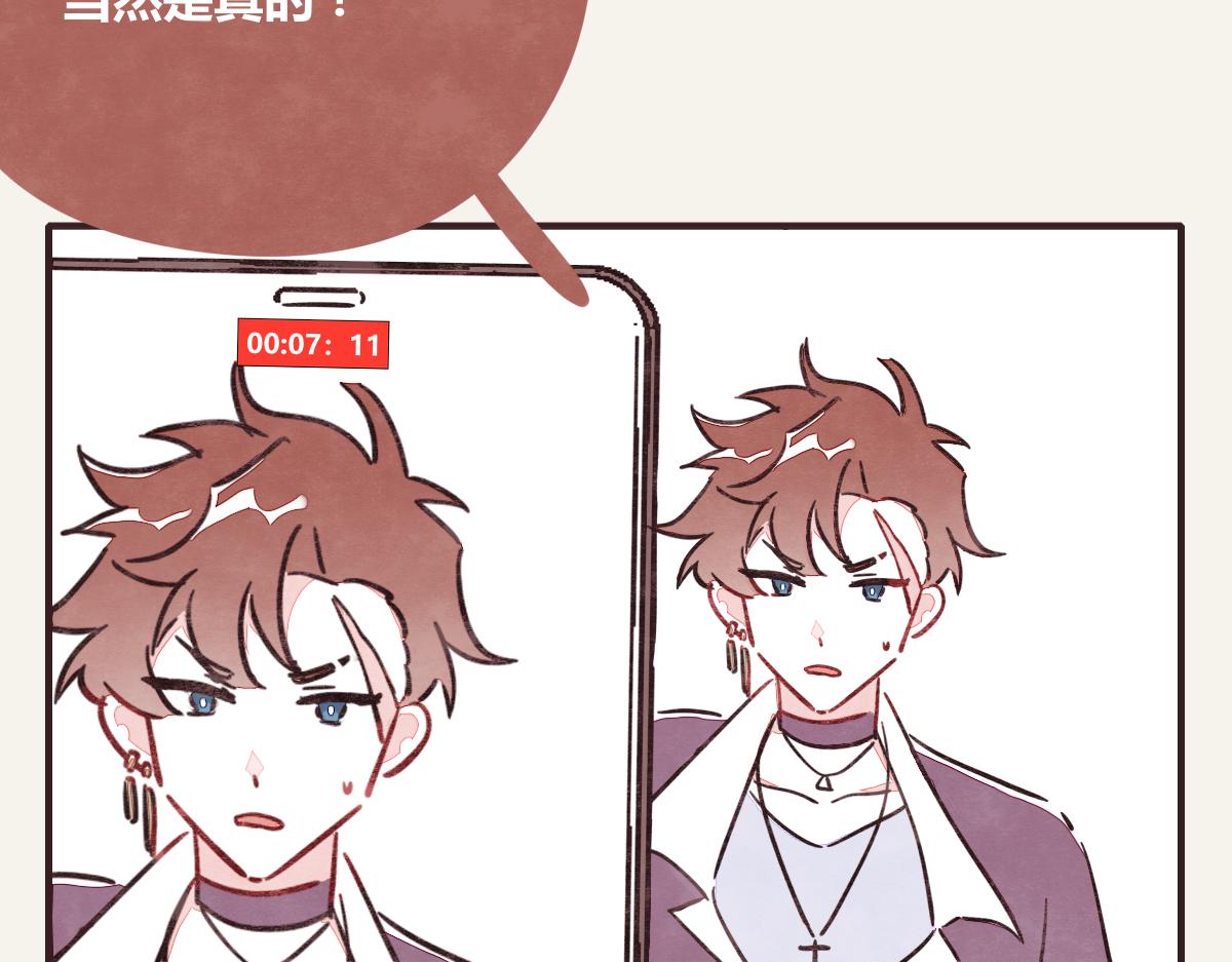 《805》漫画最新章节第0378话 风来了免费下拉式在线观看章节第【37】张图片