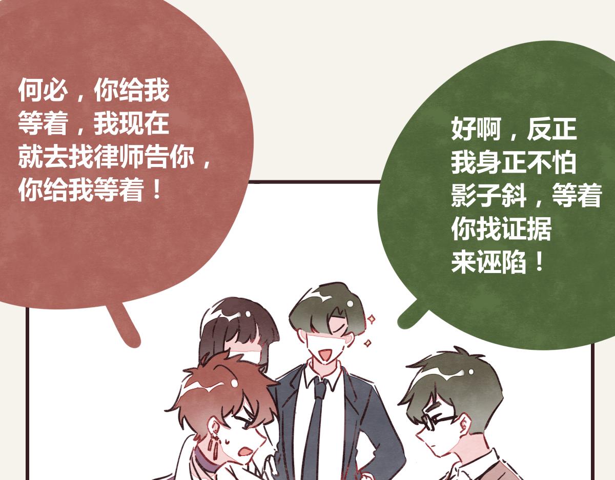 《805》漫画最新章节第0378话 风来了免费下拉式在线观看章节第【47】张图片