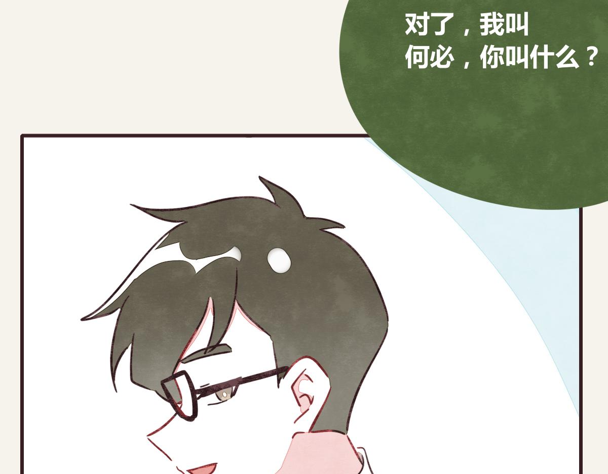 《805》漫画最新章节第0378话 风来了免费下拉式在线观看章节第【58】张图片