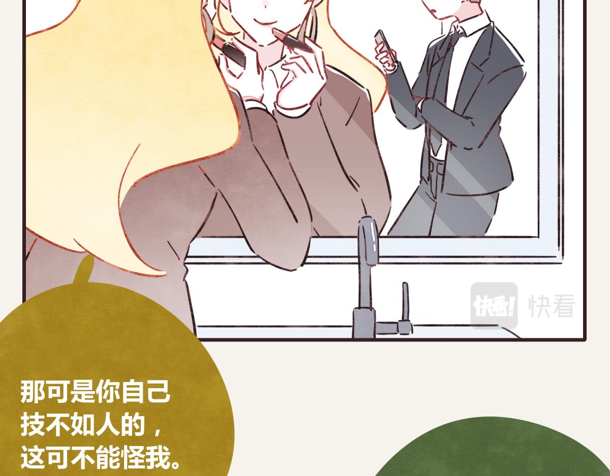 《805》漫画最新章节第0378话 风来了免费下拉式在线观看章节第【65】张图片