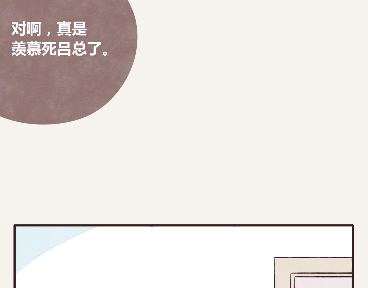 《805》漫画最新章节第0378话 风来了免费下拉式在线观看章节第【74】张图片