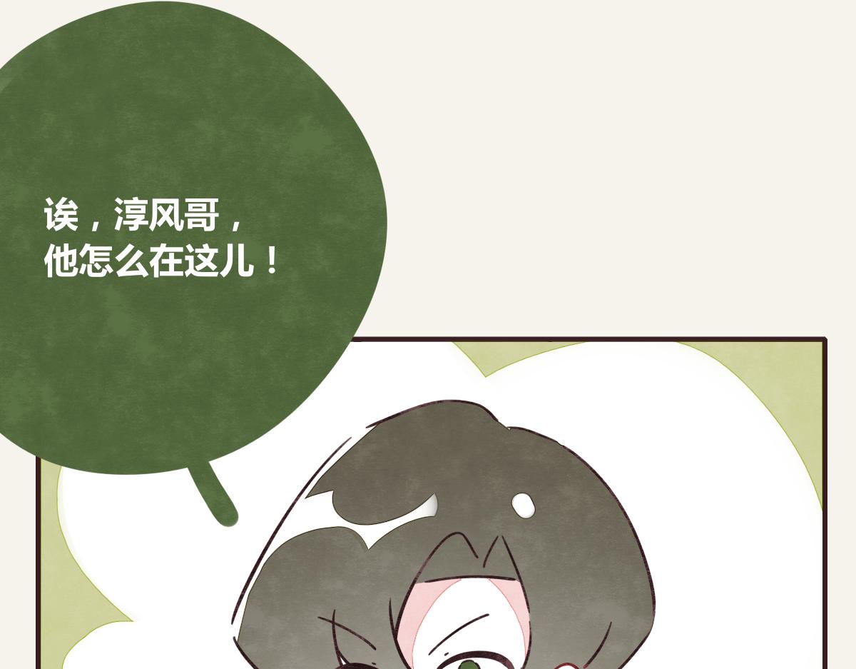 《805》漫画最新章节第0378话 风来了免费下拉式在线观看章节第【77】张图片