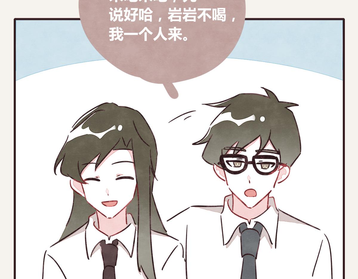 《805》漫画最新章节第0382话 那些喝过的酒免费下拉式在线观看章节第【10】张图片