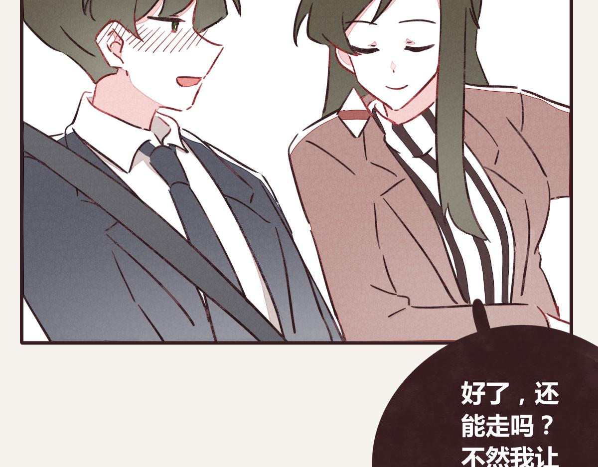 《805》漫画最新章节第0382话 那些喝过的酒免费下拉式在线观看章节第【113】张图片