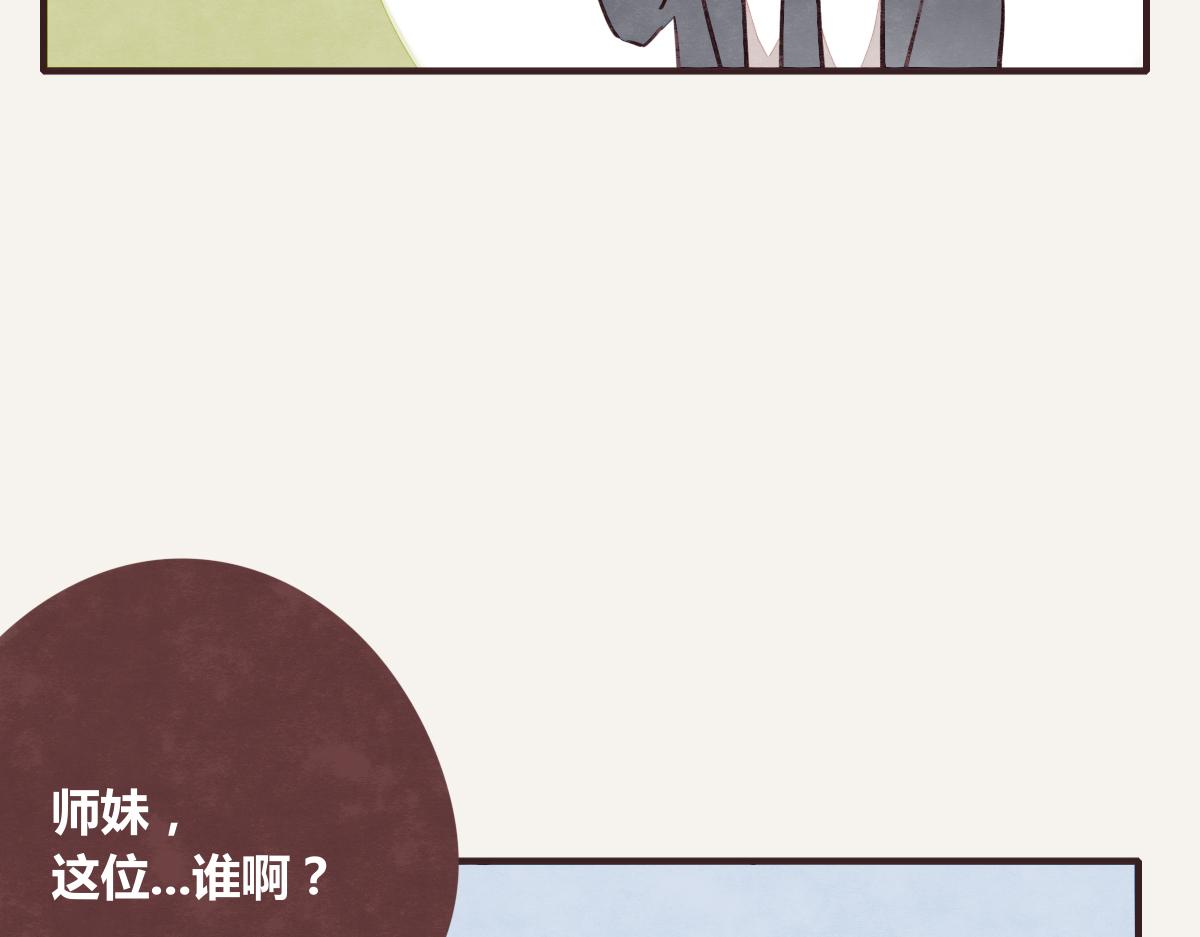 《805》漫画最新章节第0382话 那些喝过的酒免费下拉式在线观看章节第【61】张图片