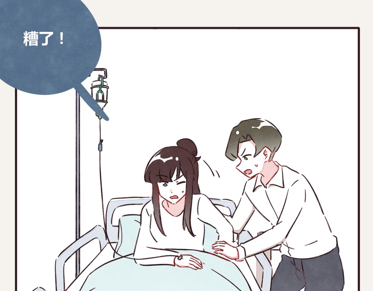 《805》漫画最新章节第0383话 小蓝病倒免费下拉式在线观看章节第【20】张图片