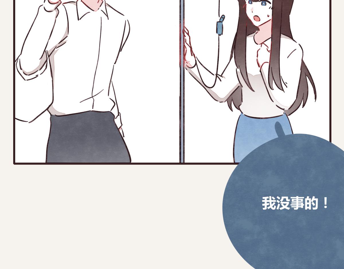 《805》漫画最新章节第0383话 小蓝病倒免费下拉式在线观看章节第【86】张图片