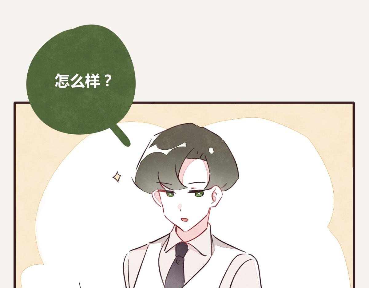 《805》漫画最新章节第0386话 女伴免费下拉式在线观看章节第【14】张图片