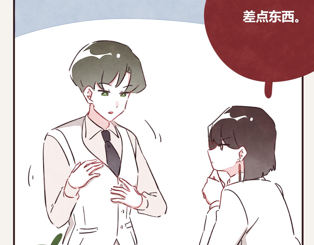 《805》漫画最新章节第0386话 女伴免费下拉式在线观看章节第【17】张图片