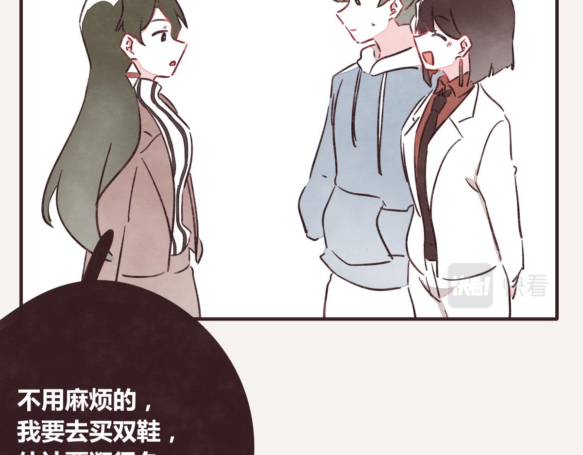 《805》漫画最新章节第0386话 女伴免费下拉式在线观看章节第【28】张图片