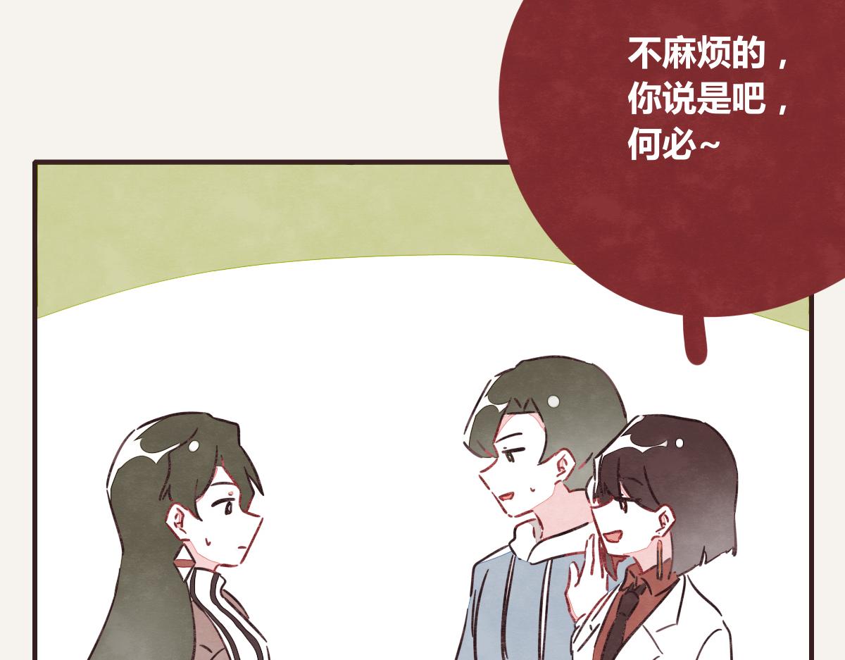 《805》漫画最新章节第0386话 女伴免费下拉式在线观看章节第【32】张图片