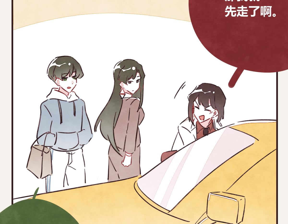 《805》漫画最新章节第0386话 女伴免费下拉式在线观看章节第【35】张图片